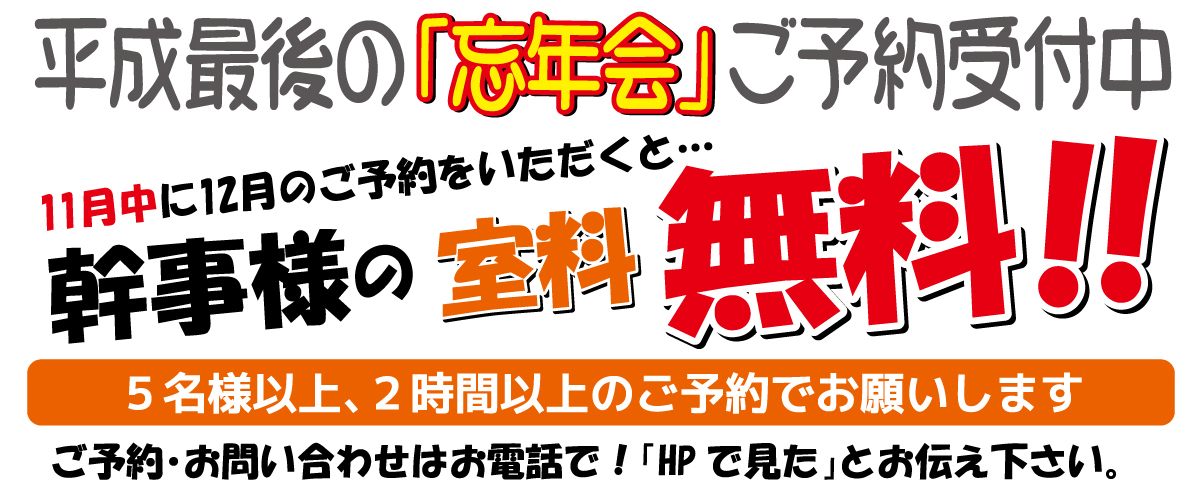 Twitterやってます!
